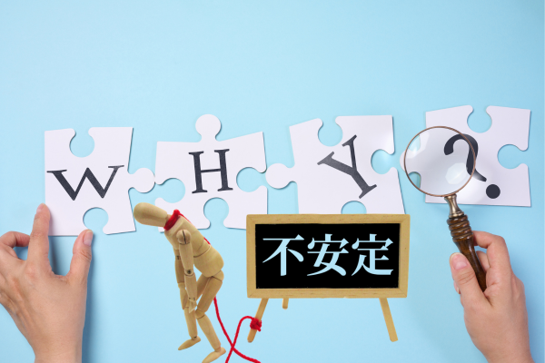 静脈内鎮静法 はなぜ不安定になりやすいのか